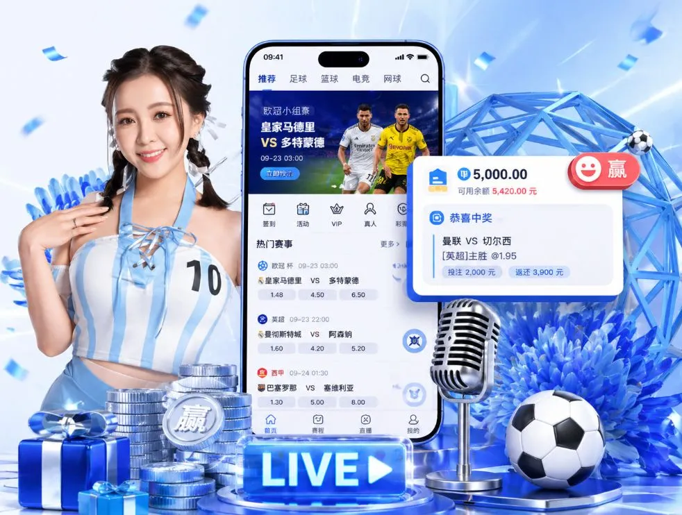 c7娱乐App